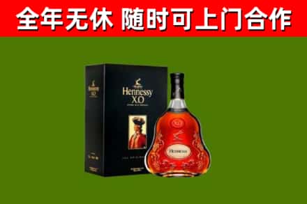 平坝区回收轩尼诗多少钱