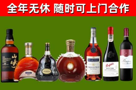 平坝区回收红酒