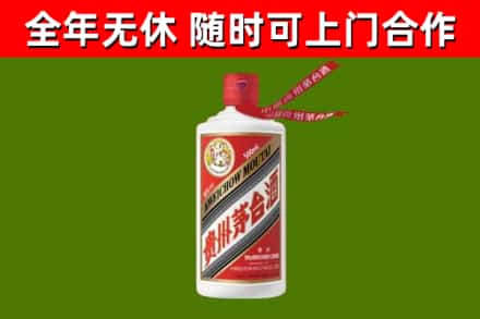 平坝区回收飞天茅台酒