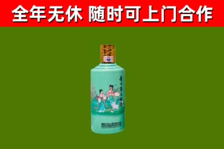 平坝区回收节气茅台酒
