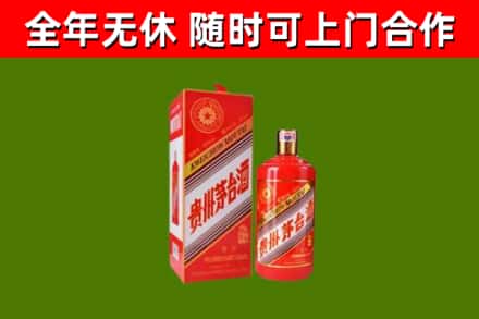 平坝区回收生肖茅台酒