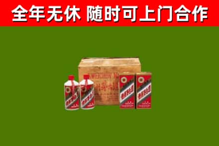 平坝区回收老茅台酒
