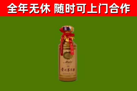 平坝区回收30年茅台酒