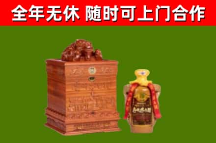 平坝区烟酒回收80陈年贵州茅台酒.jpg