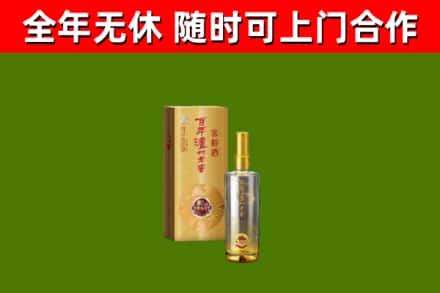 平坝区回收泸州老窖