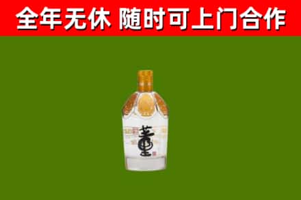 平坝区回收董酒