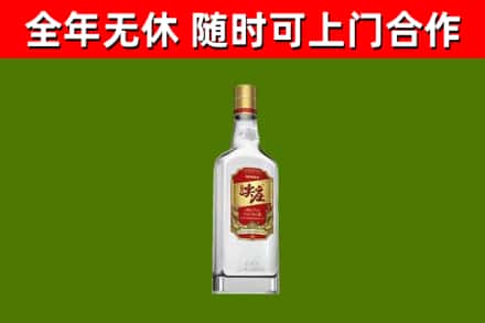 平坝区回收尖庄酒