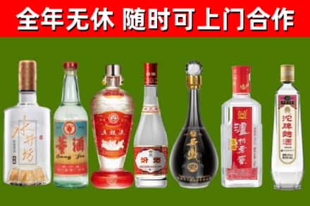 平坝区回收名酒