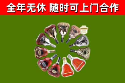 平坝区回收XO
